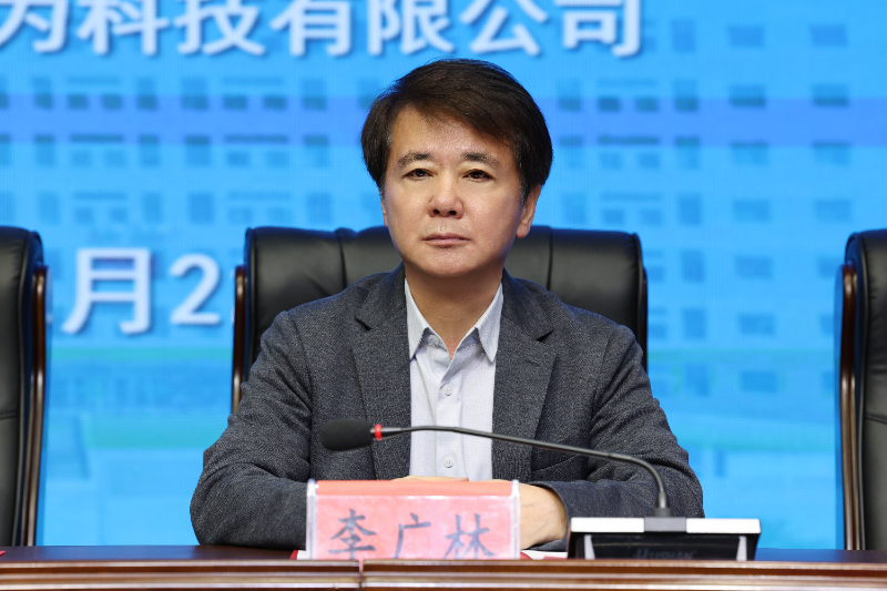 李广林.jpg
