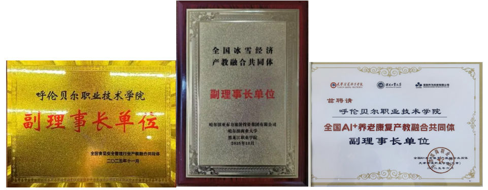 企业微信截图_20251219180329.png