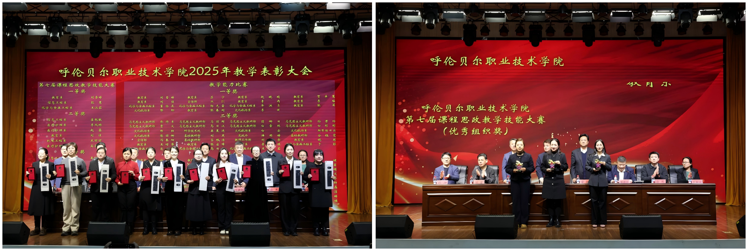 WPS拼图3.png