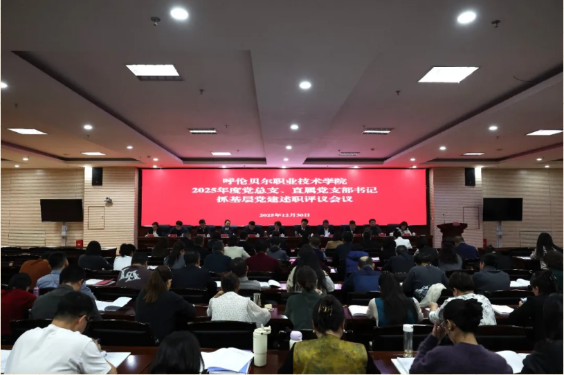 企业微信截图_20260101122547.png