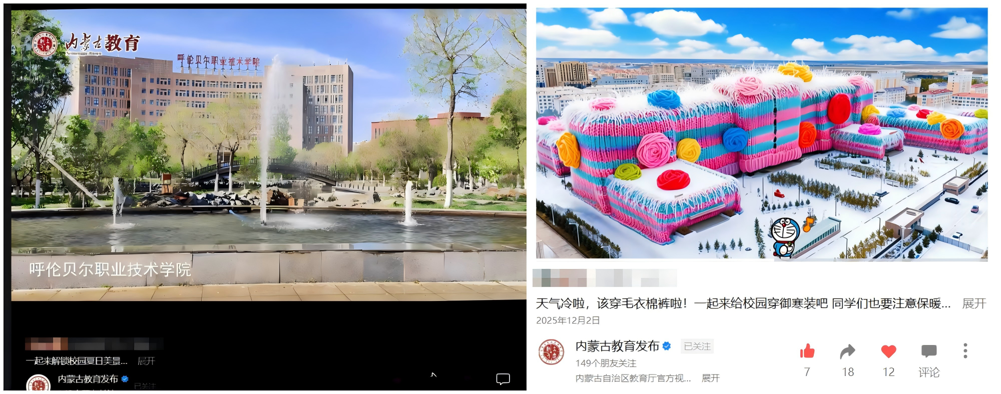 WPS拼图2.png